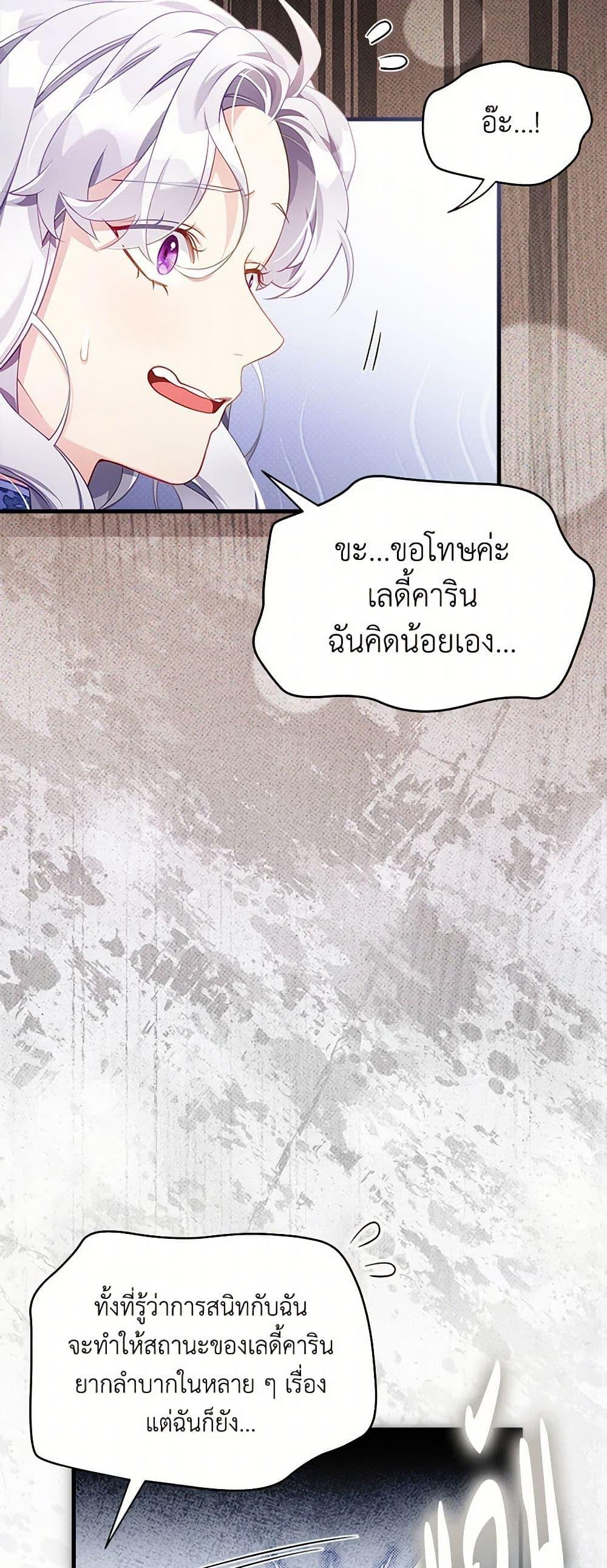Manga-lc-com อ่านมังงะ อ่านการ์ตูน ออนไลน์ ฟรี Not-Sew-Wicked Stepmom ตอนที่ 1 2 3 4 5 6 7 8 9 10 11 12 13 14 ฟรี ไม่มีโฆษณา Manga-lc - อ่าน มังงะ อ่าน การ์ตูน ออนไลน์ อ่านมังงะ ฟรี