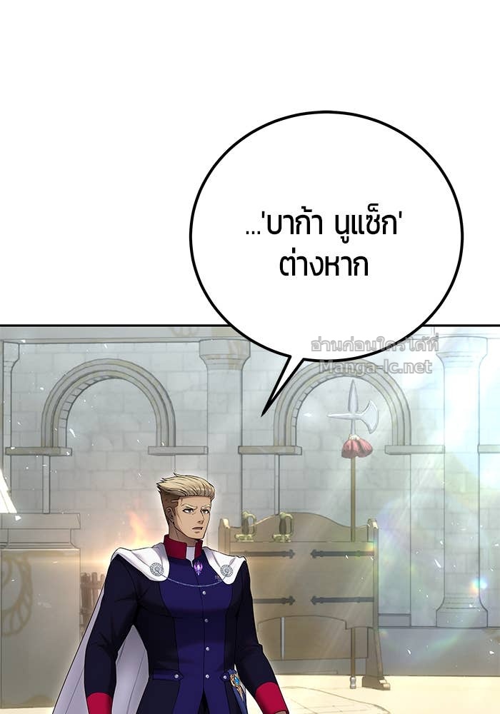 Doujin-Lc- อ่าน โดจิน มังฮวา เกาหลี ญี่ปุ่น จีน แปลไทย แกร่งเกินผู้กล้า แต่ซ่าไม่ได้ ตอนที่ 1 2 3 4 5 6 7 8 9 10 11 12 13 14 ฟรี ไม่มีโฆษณา อ่าน โดจิน Manhwa เกาหลี ญี่ปุ่น จีน เรามีครบ คัดมาให้เน้นๆ โดจิน 18+ รับประกันความฟินโดย Doujin Lc