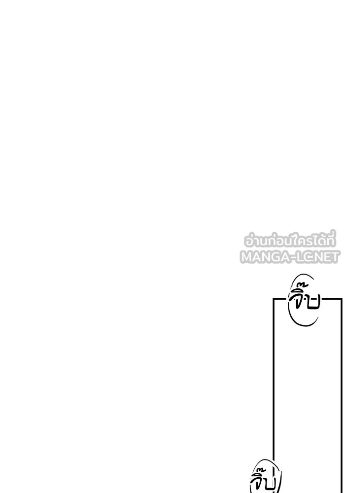 ปุลโซราได้เวลาดัง ตอนที่ 42 รูปที่ 66