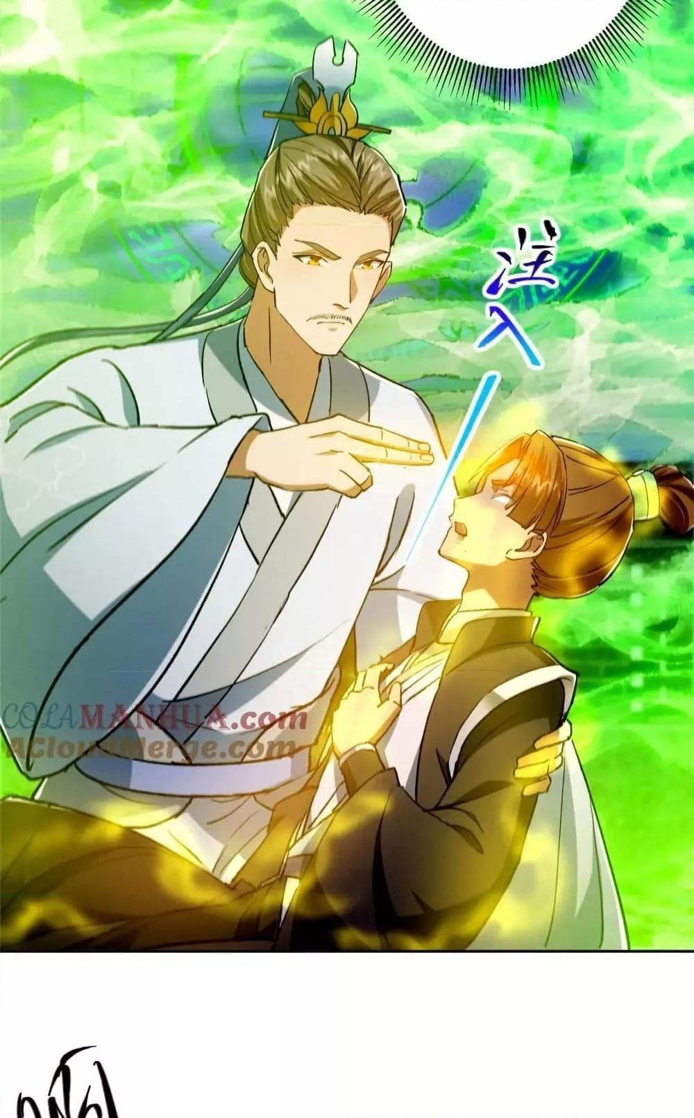 Manga-lc-com อ่านมังงะ อ่านการ์ตูน ออนไลน์ ฟรี KeepALowProf ตอนที่ 1 2 3 4 5 6 7 8 9 10 11 12 13 14 ฟรี ไม่มีโฆษณา Manga-lc - อ่าน มังงะ อ่าน การ์ตูน ออนไลน์ อ่านมังงะ ฟรี