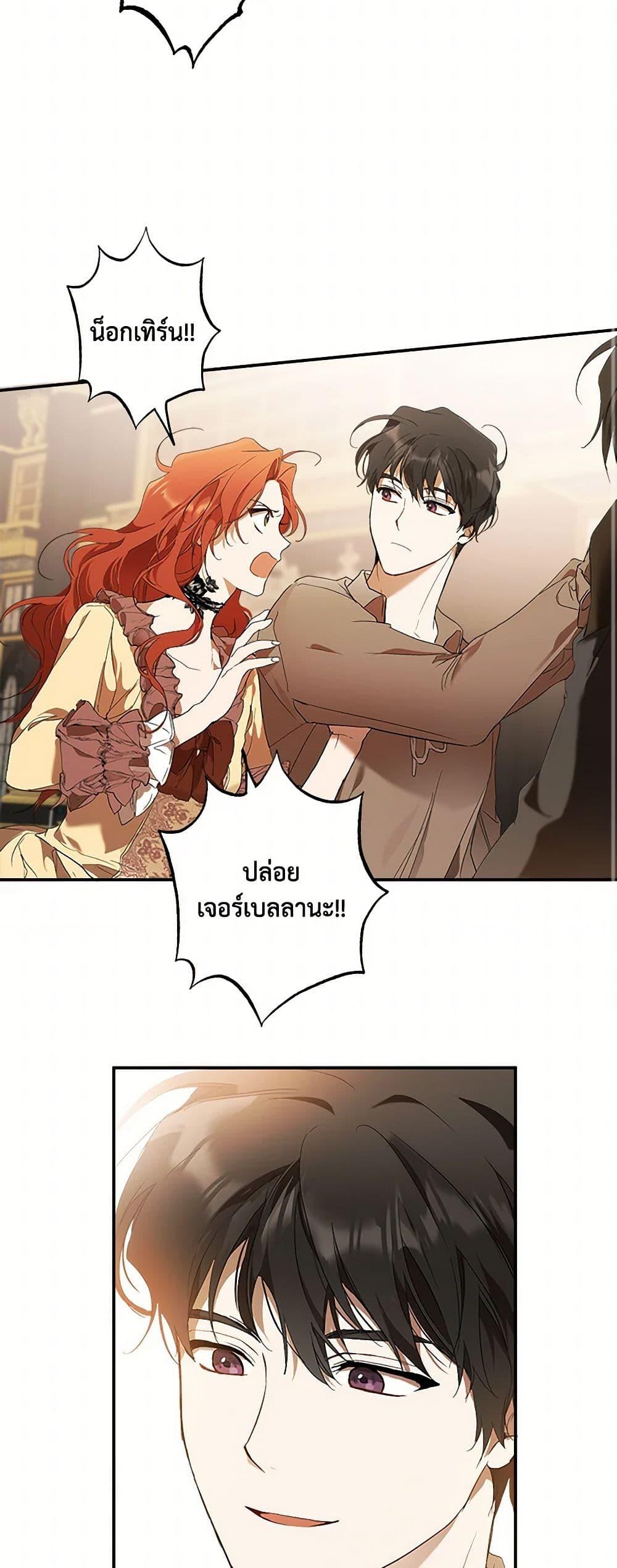 Manga-lc-com อ่านมังงะ อ่านการ์ตูน ออนไลน์ ฟรี It Was All a Mistake ตอนที่ 1 2 3 4 5 6 7 8 9 10 11 12 13 14 ฟรี ไม่มีโฆษณา Manga-lc - อ่าน มังงะ อ่าน การ์ตูน ออนไลน์ อ่านมังงะ ฟรี