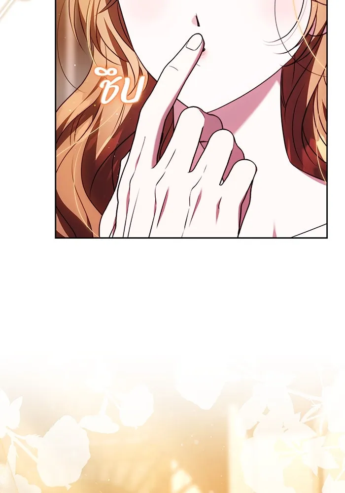 ย้อนเวลาพลิกชะตาทายาท ตอนที่ 55 รูปที่ 56