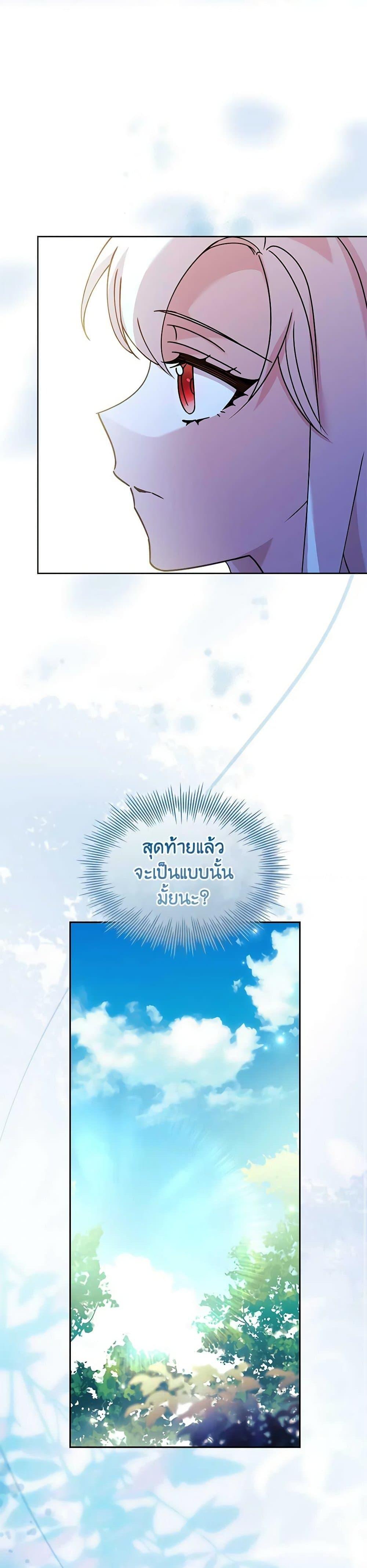 Manga-lc-com อ่านมังงะ อ่านการ์ตูน ออนไลน์ ฟรี The Lady Needs a Break ตอนที่ 1 2 3 4 5 6 7 8 9 10 11 12 13 14 ฟรี ไม่มีโฆษณา Manga-lc - อ่าน มังงะ อ่าน การ์ตูน ออนไลน์ อ่านมังงะ ฟรี
