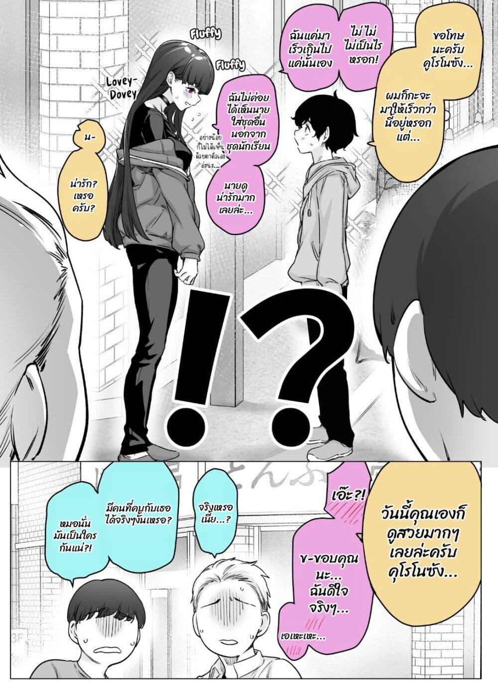 Manga-lc-com อ่านมังงะ อ่านการ์ตูน ออนไลน์ ฟรี Yandere ka to Omottara Motto Yabe Onna Datta ตอนที่ 1 2 3 4 5 6 7 8 9 10 11 12 13 14 ฟรี ไม่มีโฆษณา Manga-lc - อ่าน มังงะ อ่าน การ์ตูน ออนไลน์ อ่านมังงะ ฟรี