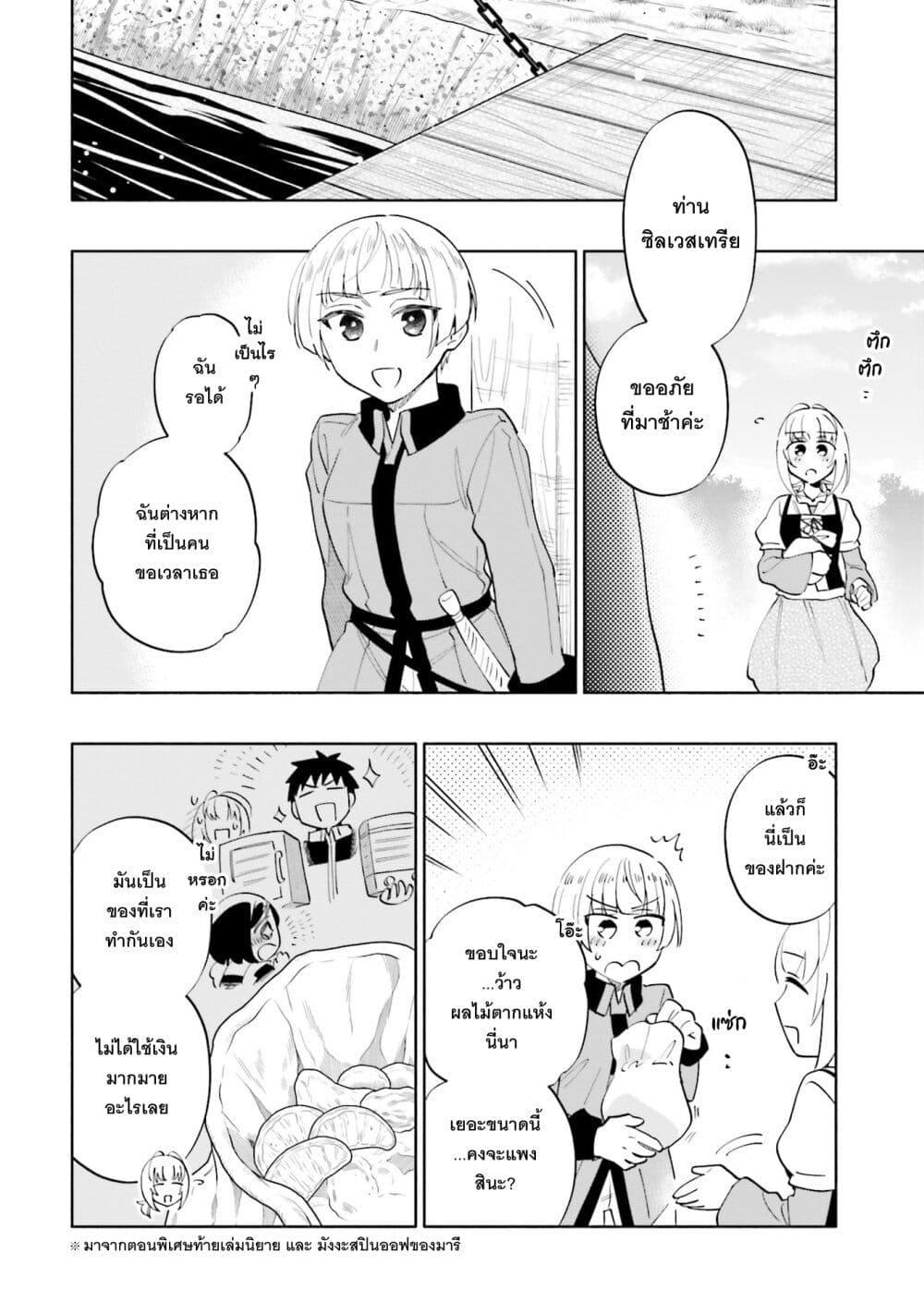 Manga-lc-com อ่านมังงะ อ่านการ์ตูน ออนไลน์ ฟรี Takarakuji de 40-oku Atattandakedo Isekai ni Ijuu Suru ตอนที่ 1 2 3 4 5 6 7 8 9 10 11 12 13 14 ฟรี ไม่มีโฆษณา Manga-lc - อ่าน มังงะ อ่าน การ์ตูน ออนไลน์ อ่านมังงะ ฟรี