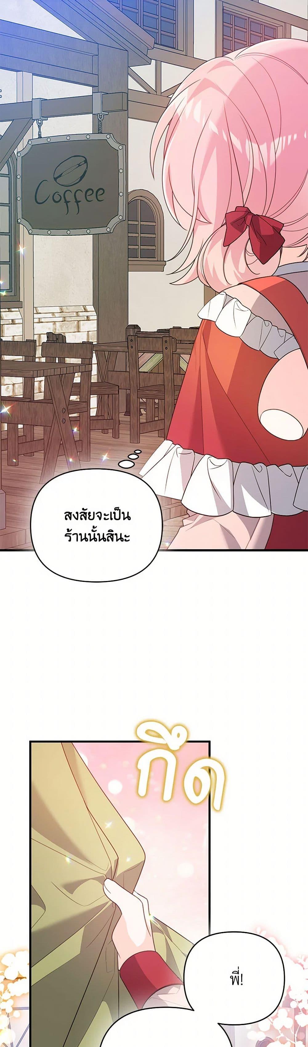 Manga-lc-com อ่านมังงะ อ่านการ์ตูน ออนไลน์ ฟรี I Will Seduce the Male Lead for My Older Brother ตอนที่ 1 2 3 4 5 6 7 8 9 10 11 12 13 14 ฟรี ไม่มีโฆษณา Manga-lc - อ่าน มังงะ อ่าน การ์ตูน ออนไลน์ อ่านมังงะ ฟรี