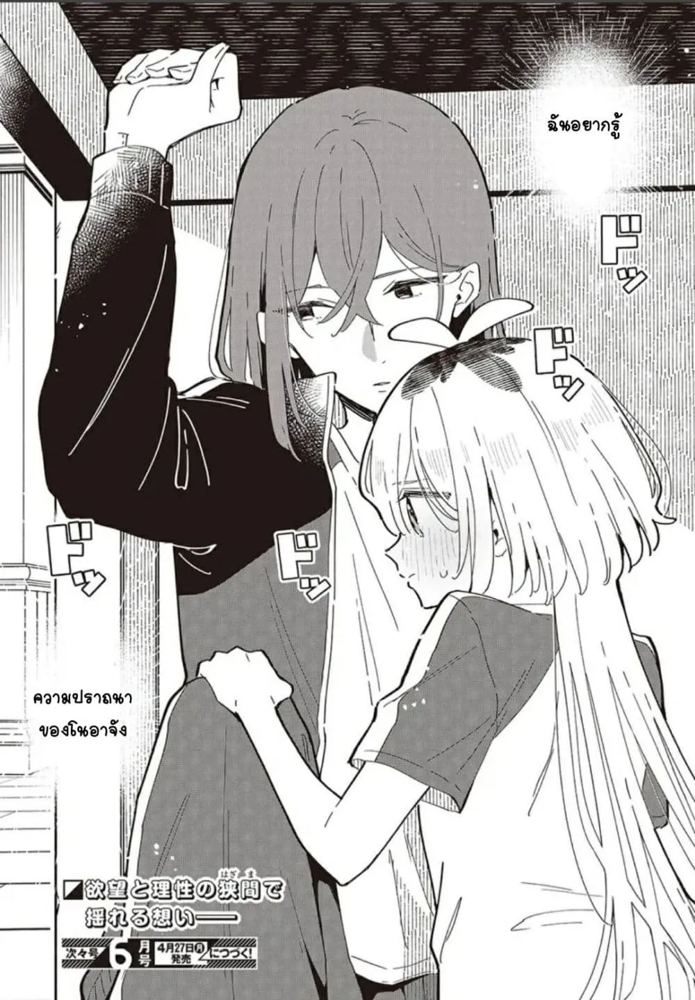 Manga-lc-com อ่านมังงะ อ่านการ์ตูน ออนไลน์ ฟรี Kimi no Negai ga Kanau made ตอนที่ 1 2 3 4 5 6 7 8 9 10 11 12 13 14 ฟรี ไม่มีโฆษณา Manga-lc - อ่าน มังงะ อ่าน การ์ตูน ออนไลน์ อ่านมังงะ ฟรี