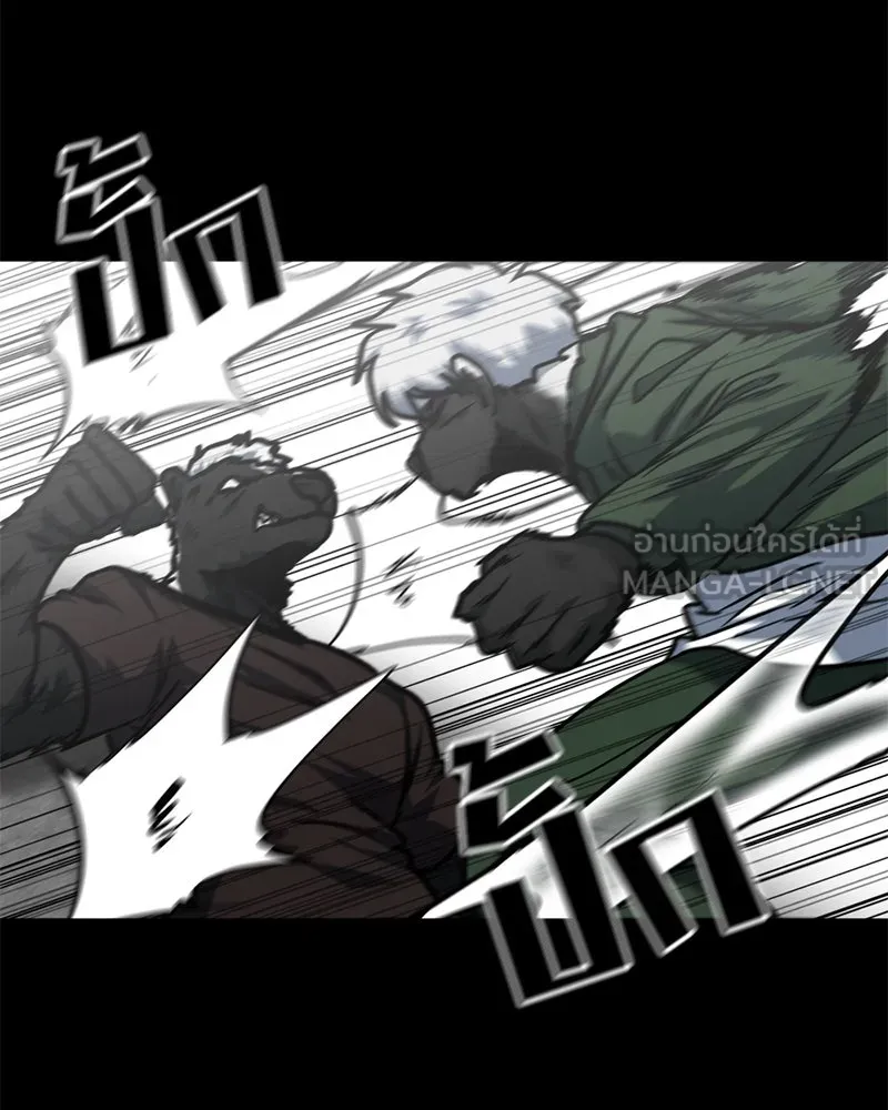 โรงเรียนสัตว์กินเนื้อ ตอนที่ 74 รูปที่ 60