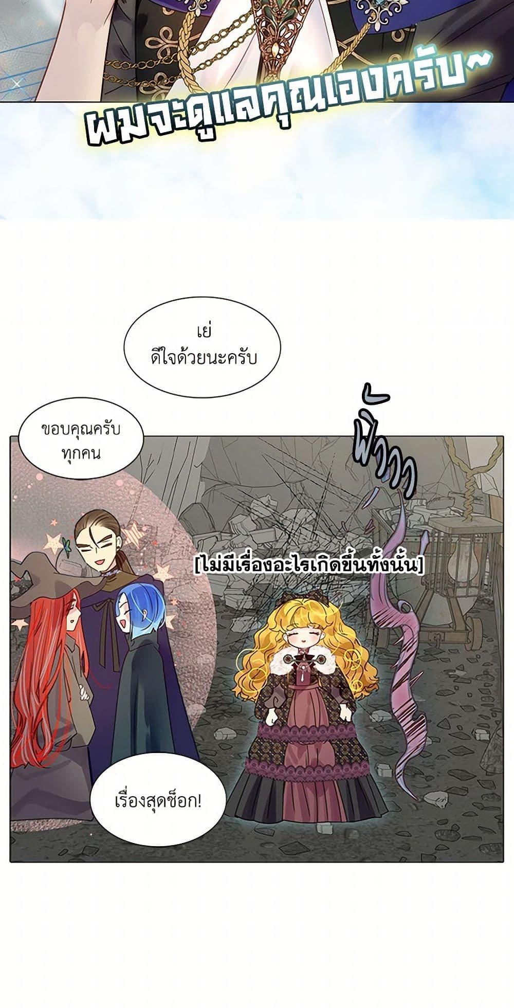 Manga-lc-com อ่านมังงะ อ่านการ์ตูน ออนไลน์ ฟรี Miss Not-So Sidekick ตอนที่ 1 2 3 4 5 6 7 8 9 10 11 12 13 14 ฟรี ไม่มีโฆษณา Manga-lc - อ่าน มังงะ อ่าน การ์ตูน ออนไลน์ อ่านมังงะ ฟรี