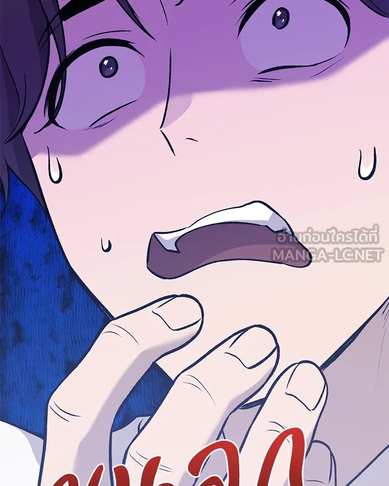 ปลูกผักพิชิตหอคอย ตอนที่ 25 รูปที่ 18