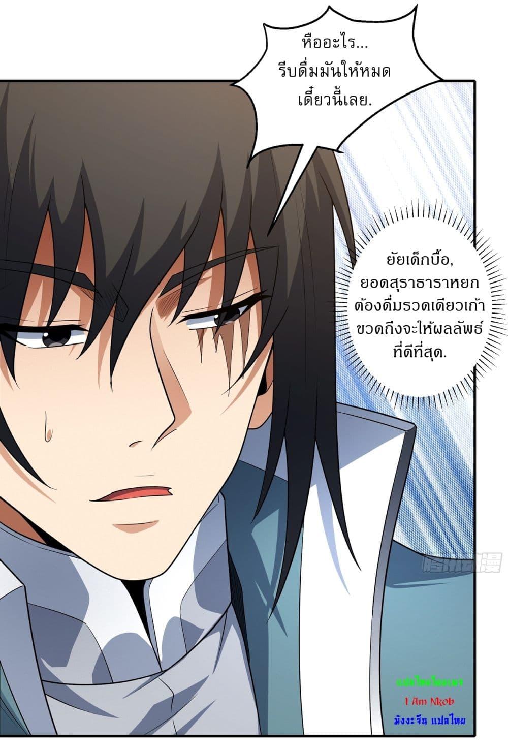Manga-lc-com อ่านมังงะ อ่านการ์ตูน ออนไลน์ ฟรี God of Martial Arts ตอนที่ 1 2 3 4 5 6 7 8 9 10 11 12 13 14 ฟรี ไม่มีโฆษณา Manga-lc - อ่าน มังงะ อ่าน การ์ตูน ออนไลน์ อ่านมังงะ ฟรี