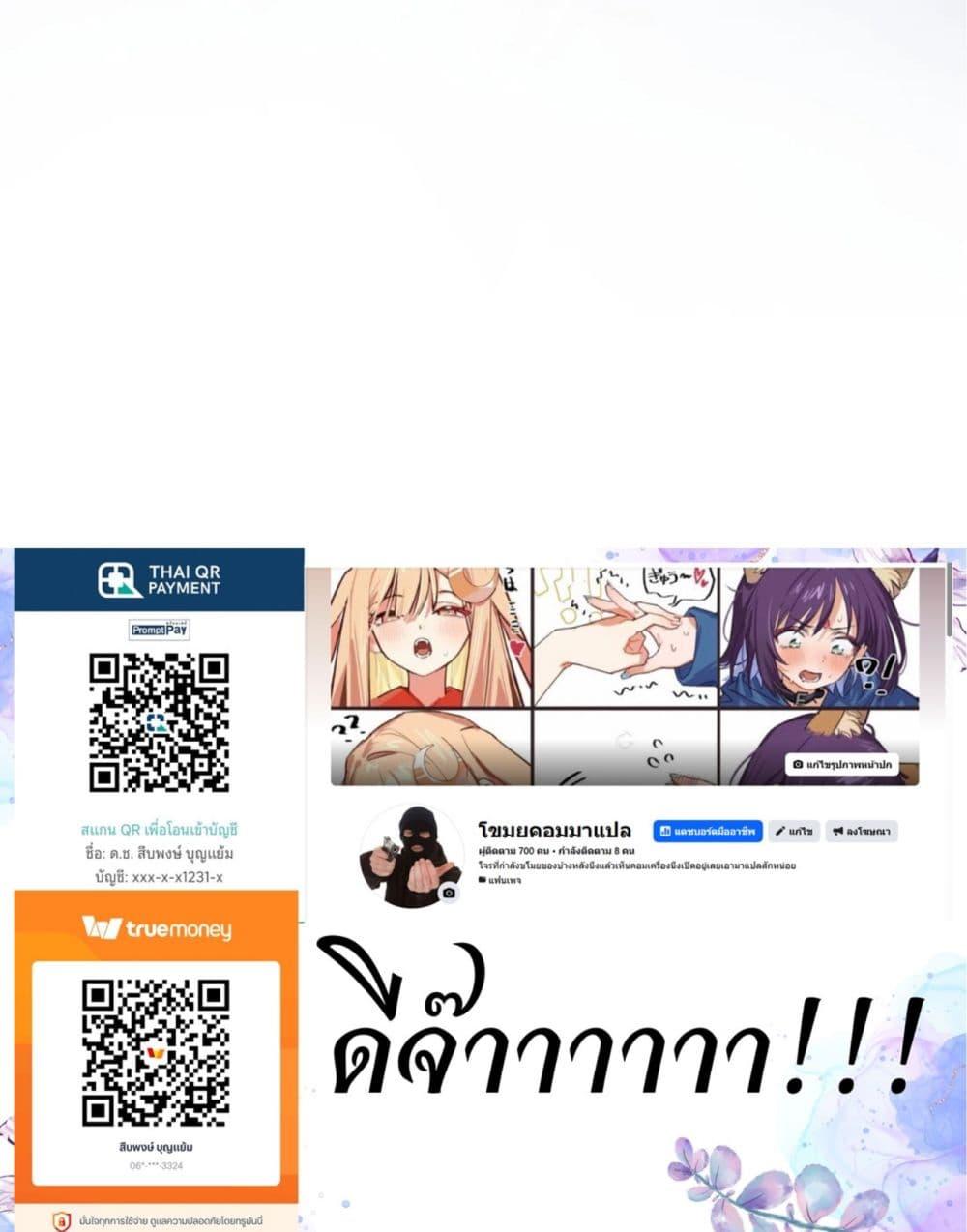Manga-lc-com อ่านมังงะ อ่านการ์ตูน ออนไลน์ ฟรี My Sickly Sister Always Misses Me ตอนที่ 1 2 3 4 5 6 7 8 9 10 11 12 13 14 ฟรี ไม่มีโฆษณา Manga-lc - อ่าน มังงะ อ่าน การ์ตูน ออนไลน์ อ่านมังงะ ฟรี