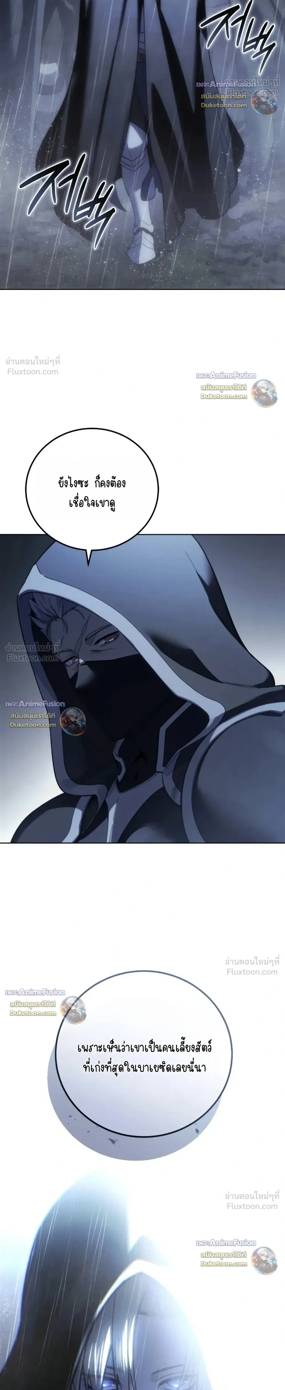 Manga-lc-com อ่านมังงะ อ่านการ์ตูน ออนไลน์ ฟรี Star-Embracing Swordmaster ยอดนักดาบผู้โอบอุ้มดารา ตอนที่ 1 2 3 4 5 6 7 8 9 10 11 12 13 14 ฟรี ไม่มีโฆษณา Manga-lc - อ่าน มังงะ อ่าน การ์ตูน ออนไลน์ อ่านมังงะ ฟรี