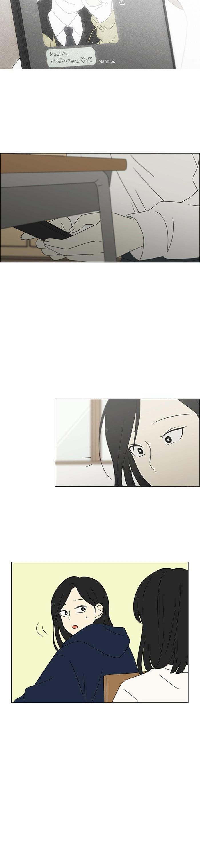 Manga-lc-com อ่านมังงะ อ่านการ์ตูน ออนไลน์ ฟรี Love Revolution รักนี้ต้องปฏิวัติ ตอนที่ 1 2 3 4 5 6 7 8 9 10 11 12 13 14 ฟรี ไม่มีโฆษณา Manga-lc - อ่าน มังงะ อ่าน การ์ตูน ออนไลน์ อ่านมังงะ ฟรี