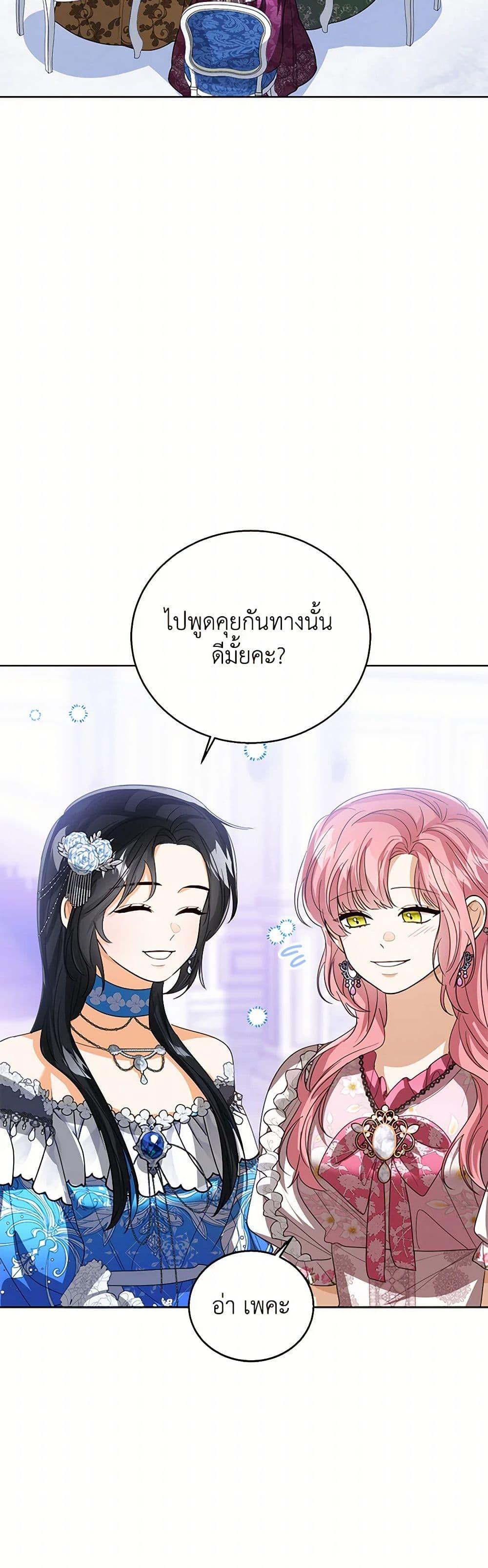 Manga-lc-com อ่านมังงะ อ่านการ์ตูน ออนไลน์ ฟรี Baby Princess Through the Status Window ตอนที่ 1 2 3 4 5 6 7 8 9 10 11 12 13 14 ฟรี ไม่มีโฆษณา Manga-lc - อ่าน มังงะ อ่าน การ์ตูน ออนไลน์ อ่านมังงะ ฟรี