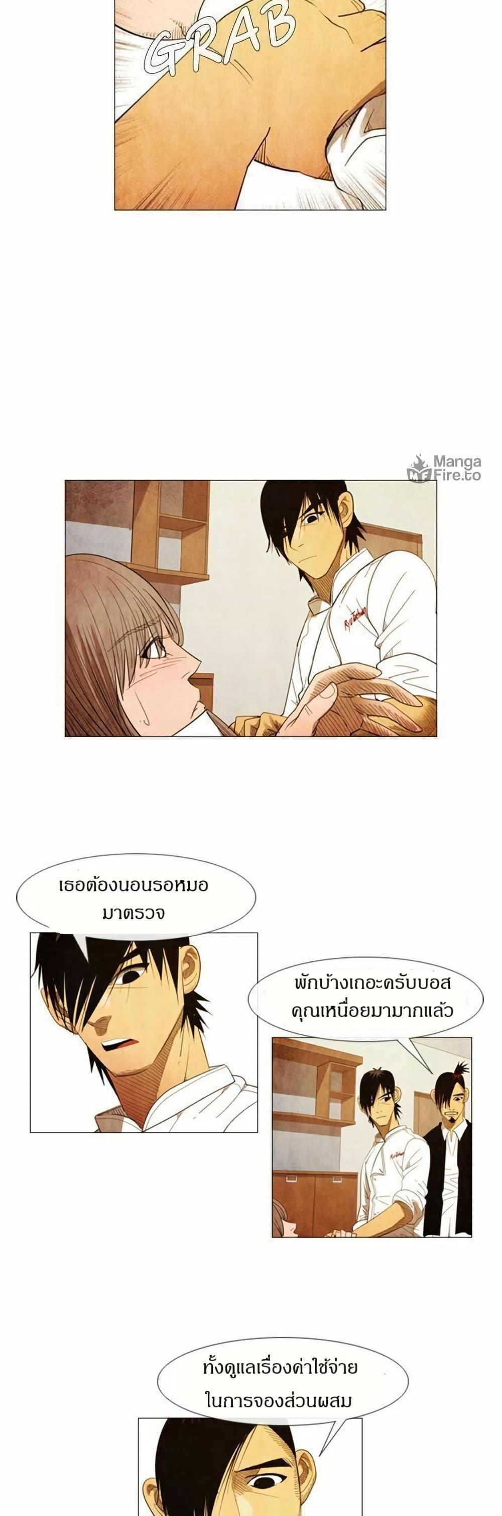 Manga-lc-com อ่านมังงะ อ่านการ์ตูน ออนไลน์ ฟรี Michelin Star ตอนที่ 1 2 3 4 5 6 7 8 9 10 11 12 13 14 ฟรี ไม่มีโฆษณา Manga-lc - อ่าน มังงะ อ่าน การ์ตูน ออนไลน์ อ่านมังงะ ฟรี