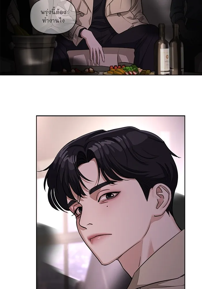 ความรักของอิซอบ ตอนที่ 8 รูปที่ 49