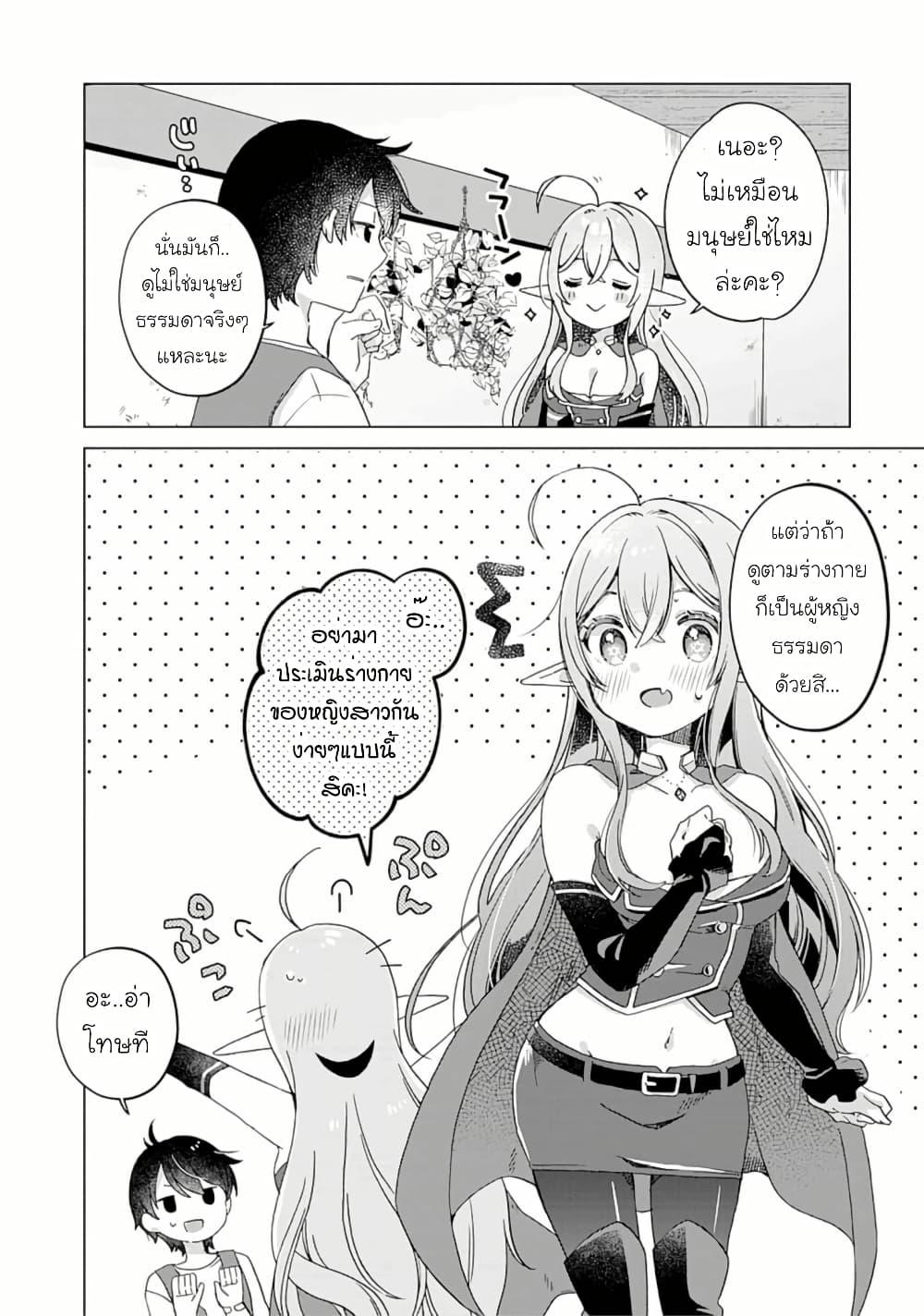 Manga-lc-com อ่านมังงะ อ่านการ์ตูน ออนไลน์ ฟรี Hara Peko Mao to Horyo Yusha! Mao ga Ore no Heya ni Meshi wo Gui ni Kuru Ndaga ตอนที่ 1 2 3 4 5 6 7 8 9 10 11 12 13 14 ฟรี ไม่มีโฆษณา Manga-lc - อ่าน มังงะ อ่าน การ์ตูน ออนไลน์ อ่านมังงะ ฟรี
