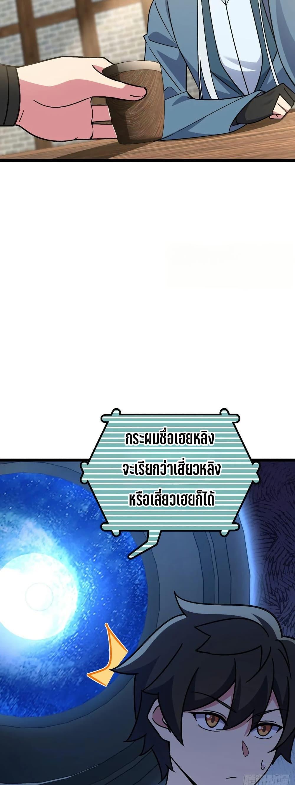 Manga-lc-com อ่านมังงะ อ่านการ์ตูน ออนไลน์ ฟรี My Master Only Breaks Through Every Time the Limit Is Reached ตอนที่ 1 2 3 4 5 6 7 8 9 10 11 12 13 14 ฟรี ไม่มีโฆษณา Manga-lc - อ่าน มังงะ อ่าน การ์ตูน ออนไลน์ อ่านมังงะ ฟรี