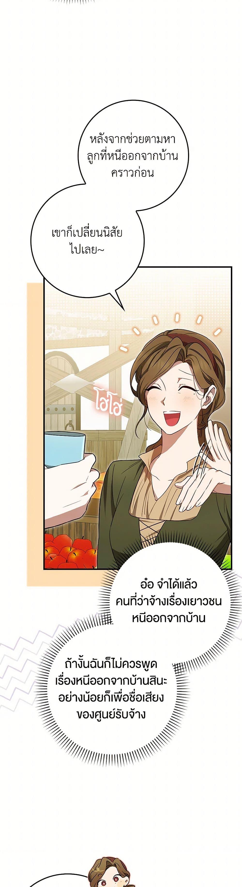 Manga-lc-com อ่านมังงะ อ่านการ์ตูน ออนไลน์ ฟรี The Countdown of My Death Is Spamming My Status Window ตอนที่ 1 2 3 4 5 6 7 8 9 10 11 12 13 14 ฟรี ไม่มีโฆษณา Manga-lc - อ่าน มังงะ อ่าน การ์ตูน ออนไลน์ อ่านมังงะ ฟรี