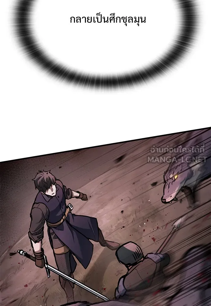 อัศวินวันเดียว ตอนที่ 53 รูปที่ 3