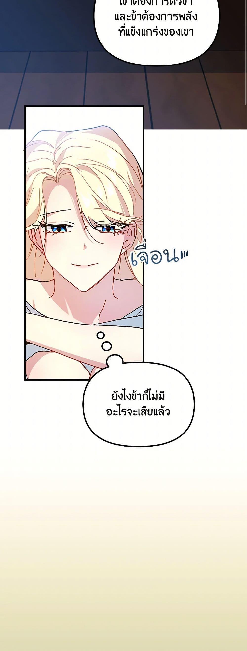 Manga-lc-com อ่านมังงะ อ่านการ์ตูน ออนไลน์ ฟรี The Princess Pretends to Be Crazy ตอนที่ 1 2 3 4 5 6 7 8 9 10 11 12 13 14 ฟรี ไม่มีโฆษณา Manga-lc - อ่าน มังงะ อ่าน การ์ตูน ออนไลน์ อ่านมังงะ ฟรี