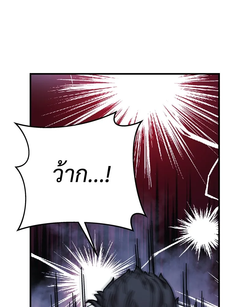 สัปดาห์นี้งดอัปตอนใหม่ ตอนที่ 24 รูปที่ 73