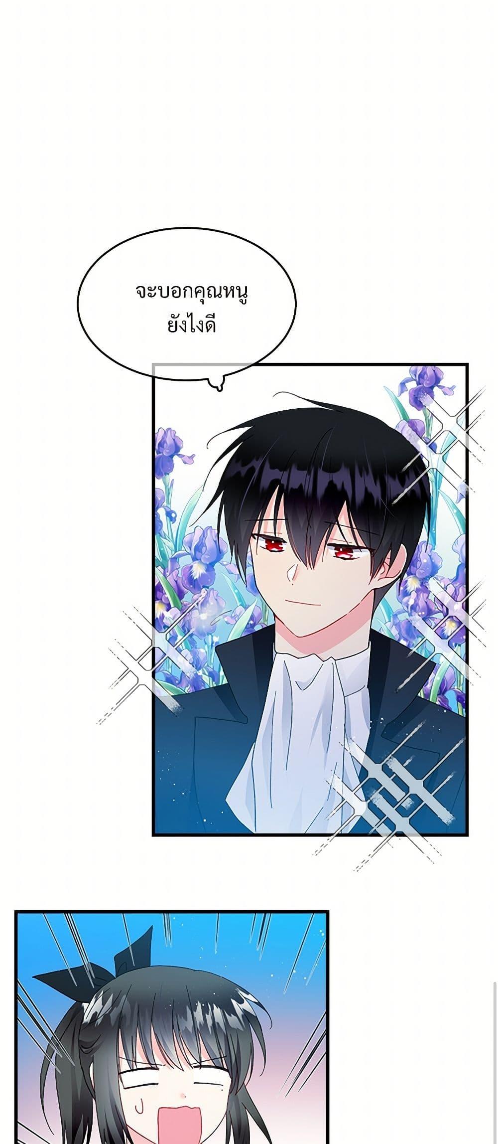 Manga-lc-com อ่านมังงะ อ่านการ์ตูน ออนไลน์ ฟรี The Lady’s Butler ตอนที่ 1 2 3 4 5 6 7 8 9 10 11 12 13 14 ฟรี ไม่มีโฆษณา Manga-lc - อ่าน มังงะ อ่าน การ์ตูน ออนไลน์ อ่านมังงะ ฟรี