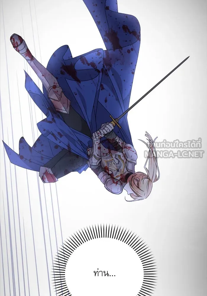 เกิดใหม่คราวนี้ ขอเป็นคนดีดูสักครั้ง ตอนที่ 22 รูปที่ 129