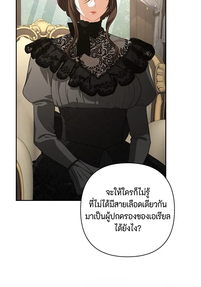 ละครชีวิตลิขิตรัก ตอนที่ 13 รูปที่ 104