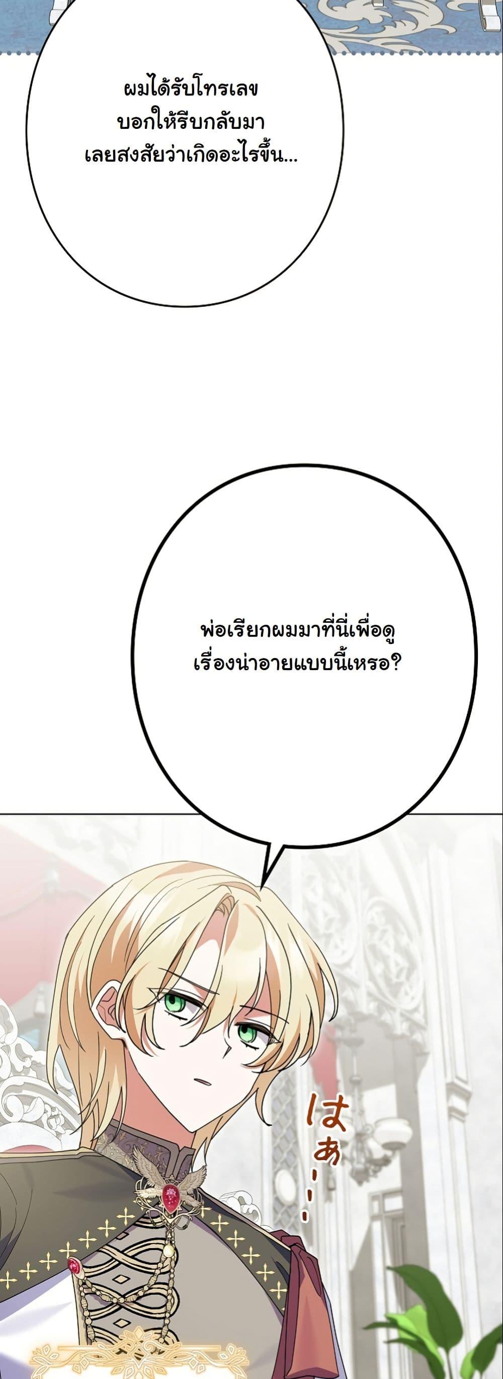Manga-lc-com อ่านมังงะ อ่านการ์ตูน ออนไลน์ ฟรี I Became a Human’s Daughter ตอนที่ 1 2 3 4 5 6 7 8 9 10 11 12 13 14 ฟรี ไม่มีโฆษณา Manga-lc - อ่าน มังงะ อ่าน การ์ตูน ออนไลน์ อ่านมังงะ ฟรี