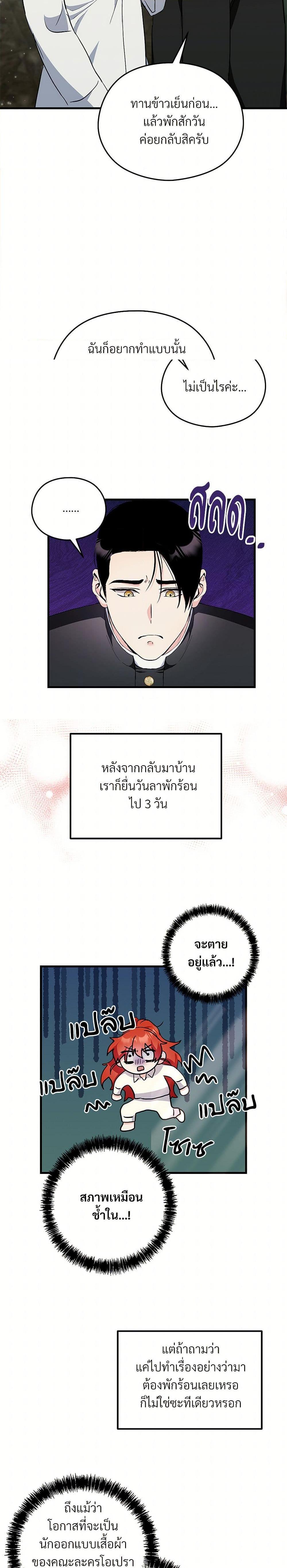 Manga-lc-com อ่านมังงะ อ่านการ์ตูน ออนไลน์ ฟรี I Don’t Want to Bed You! ตอนที่ 1 2 3 4 5 6 7 8 9 10 11 12 13 14 ฟรี ไม่มีโฆษณา Manga-lc - อ่าน มังงะ อ่าน การ์ตูน ออนไลน์ อ่านมังงะ ฟรี