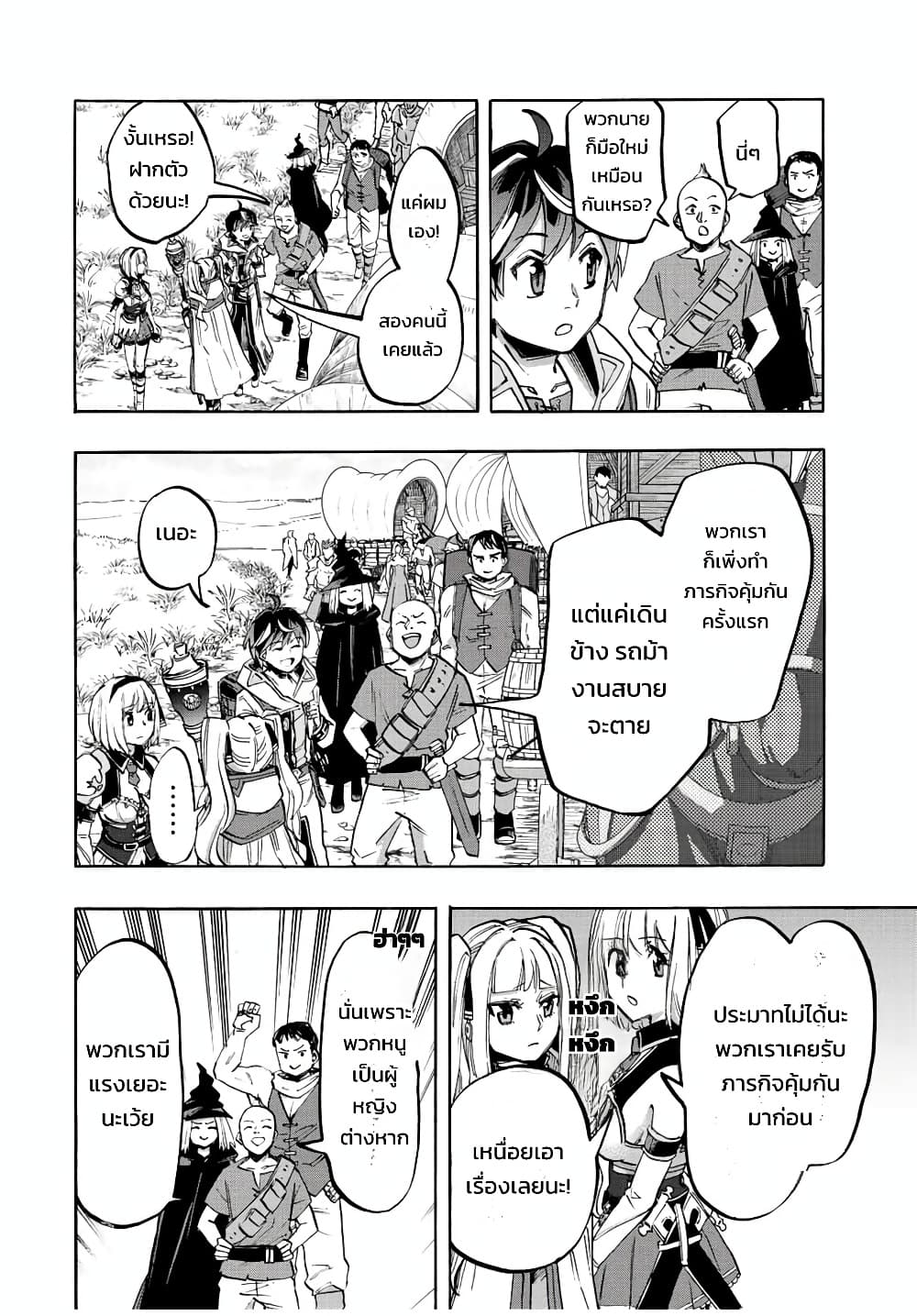 Manga-lc-com อ่านมังงะ อ่านการ์ตูน ออนไลน์ ฟรี Walking in Another World ตอนที่ 1 2 3 4 5 6 7 8 9 10 11 12 13 14 ฟรี ไม่มีโฆษณา Manga-lc - อ่าน มังงะ อ่าน การ์ตูน ออนไลน์ อ่านมังงะ ฟรี