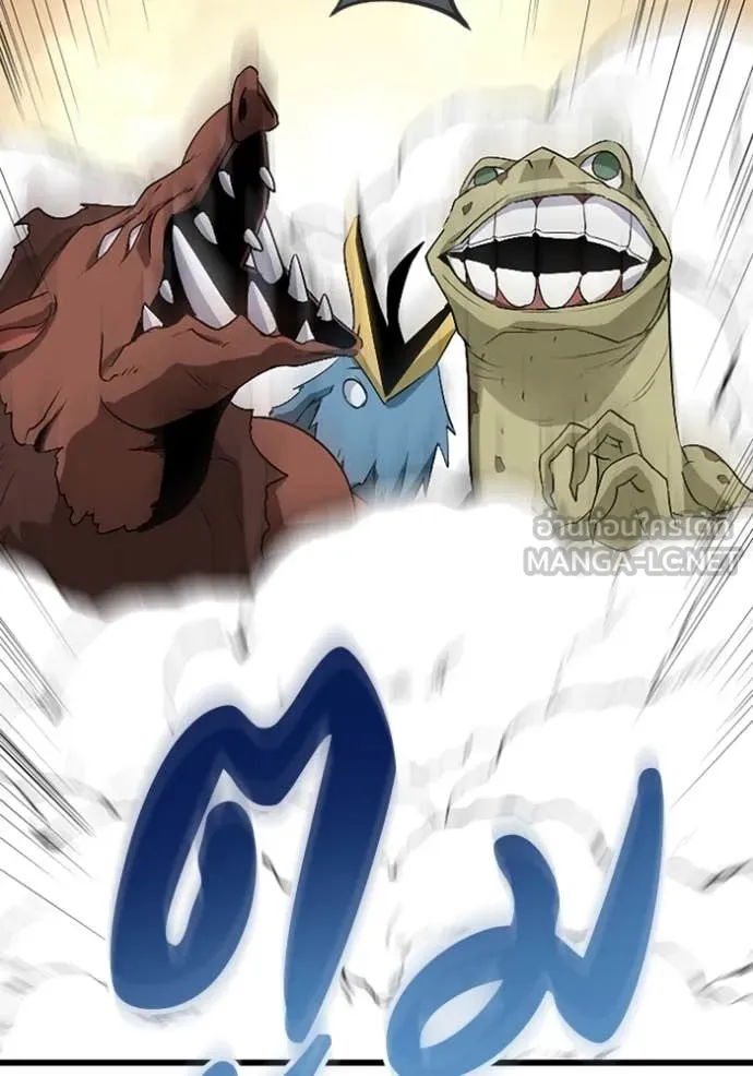 โคตรอาวุธลับ ตอนที่ 45 รูปที่ 72