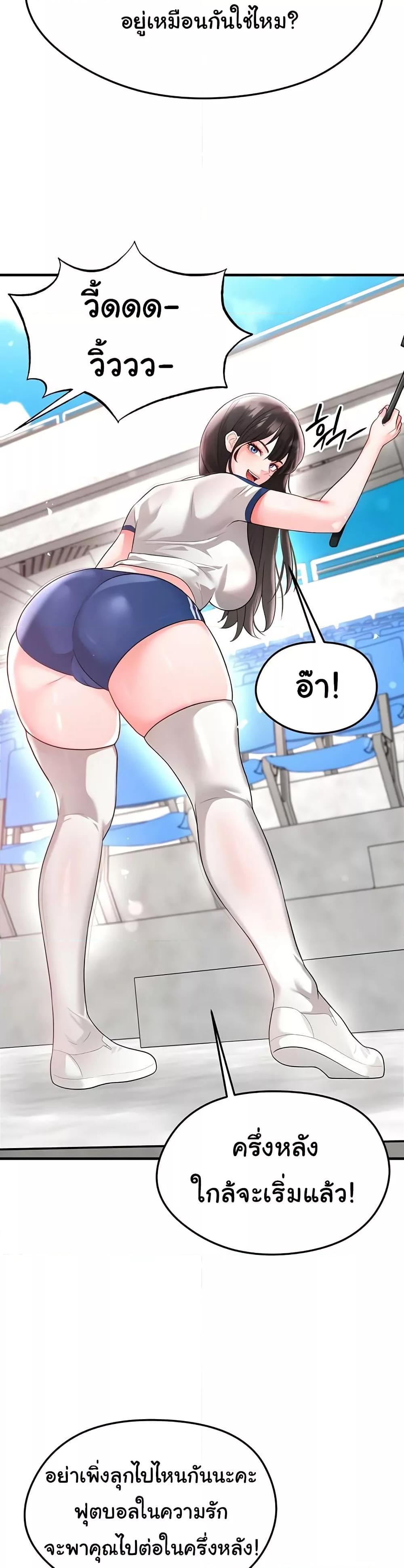 Doujin-Lc- อ่าน โดจิน มังฮวา เกาหลี ญี่ปุ่น จีน แปลไทย The Hottie’s Good at Football ตอนที่ 1 2 3 4 5 6 7 8 9 10 11 12 13 14 ฟรี ไม่มีโฆษณา อ่าน โดจิน Manhwa เกาหลี ญี่ปุ่น จีน เรามีครบ คัดมาให้เน้นๆ โดจิน 18+ รับประกันความฟินโดย  Doujin Lc