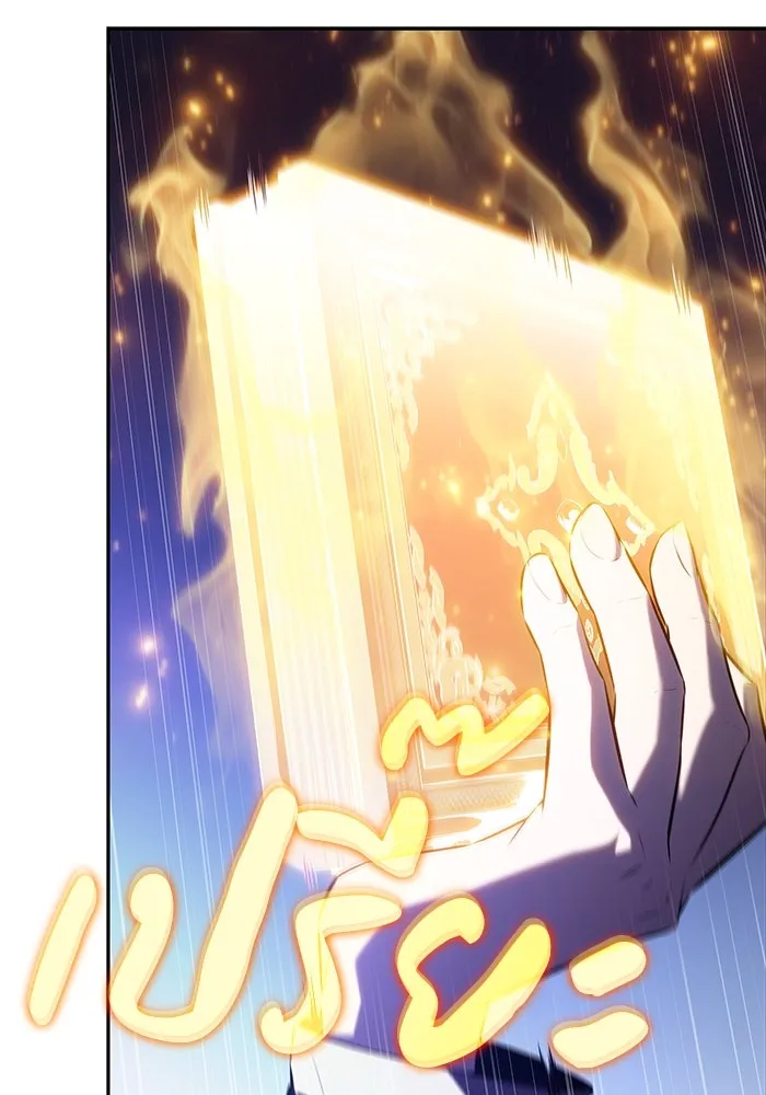 ลูกชายคนเล็กของดยุกคือมือสังหาร ตอนที่ 54 รูปที่ 125