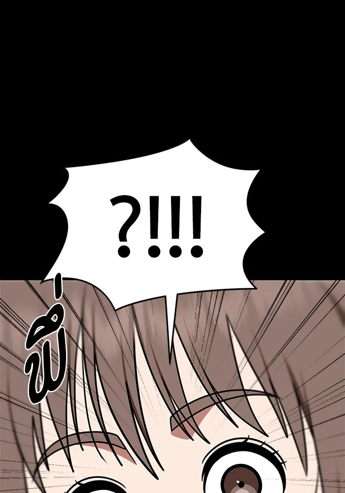 ช่วยเปลี่ยนฉันที ตอนที่ 282. ซีซัน 2 รูปที่ 77