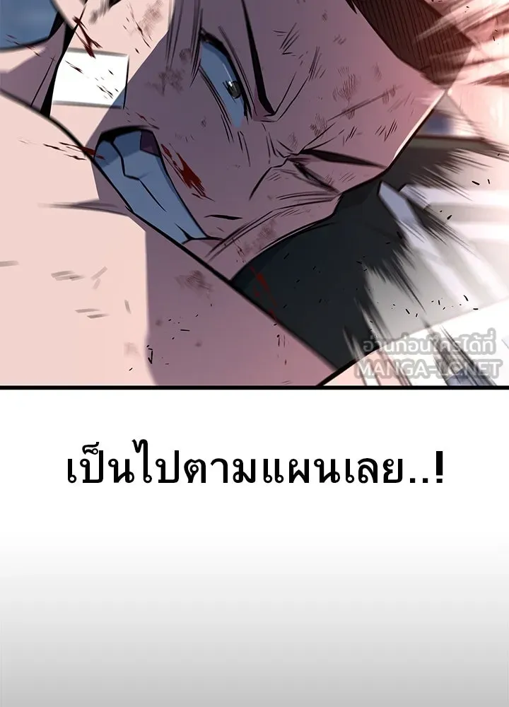 ราชาลานประลอง ตอนที่ 13 รูปที่ 126