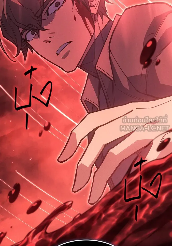 เกิดใหม่พร้อมพลังแห่งราชัน ตอนที่ 98 รูปที่ 168