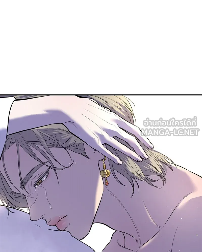 ตำนานเทพธิดาตกสวรรค์ ตอนที่ 32 รูปที่ 84