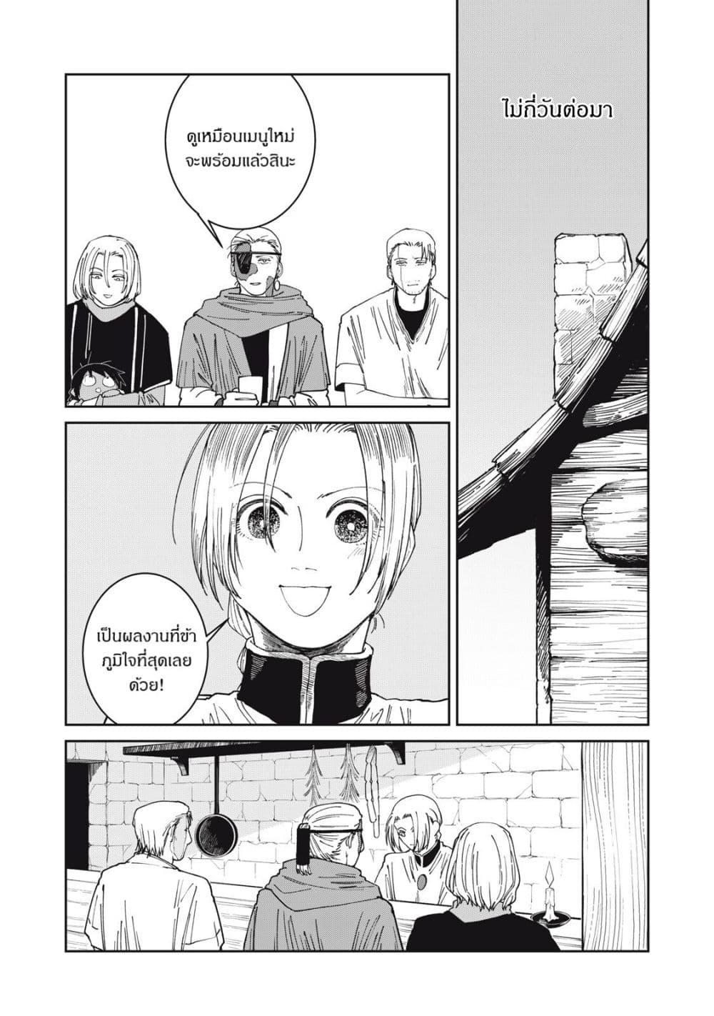 Manga-lc-com อ่านมังงะ อ่านการ์ตูน ออนไลน์ ฟรี Isekai Henkyo Meshi ตอนที่ 1 2 3 4 5 6 7 8 9 10 11 12 13 14 ฟรี ไม่มีโฆษณา Manga-lc - อ่าน มังงะ อ่าน การ์ตูน ออนไลน์ อ่านมังงะ ฟรี
