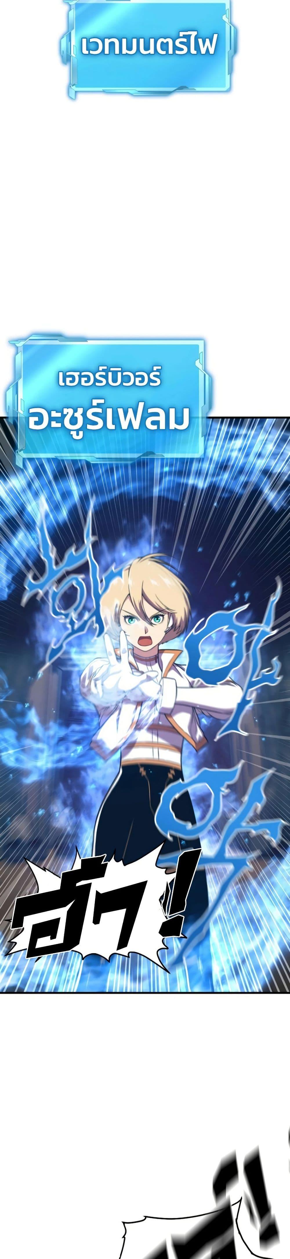 Manga-lc-com อ่านมังงะ อ่านการ์ตูน ออนไลน์ ฟรี Academy Reincarnation Hero ตอนที่ 1 2 3 4 5 6 7 8 9 10 11 12 13 14 ฟรี ไม่มีโฆษณา Manga-lc - อ่าน มังงะ อ่าน การ์ตูน ออนไลน์ อ่านมังงะ ฟรี