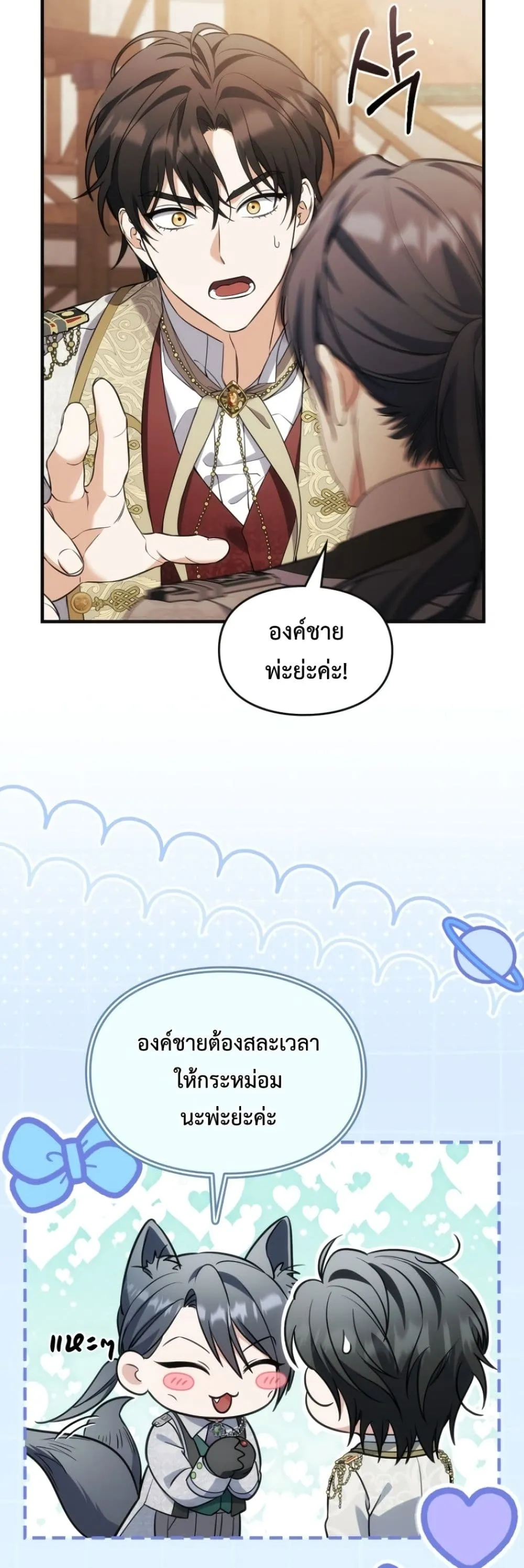 Manga-lc-com อ่านมังงะ อ่านการ์ตูน ออนไลน์ ฟรี Time Healer Ceres ตอนที่ 1 2 3 4 5 6 7 8 9 10 11 12 13 14 ฟรี ไม่มีโฆษณา Manga-lc - อ่าน มังงะ อ่าน การ์ตูน ออนไลน์ อ่านมังงะ ฟรี