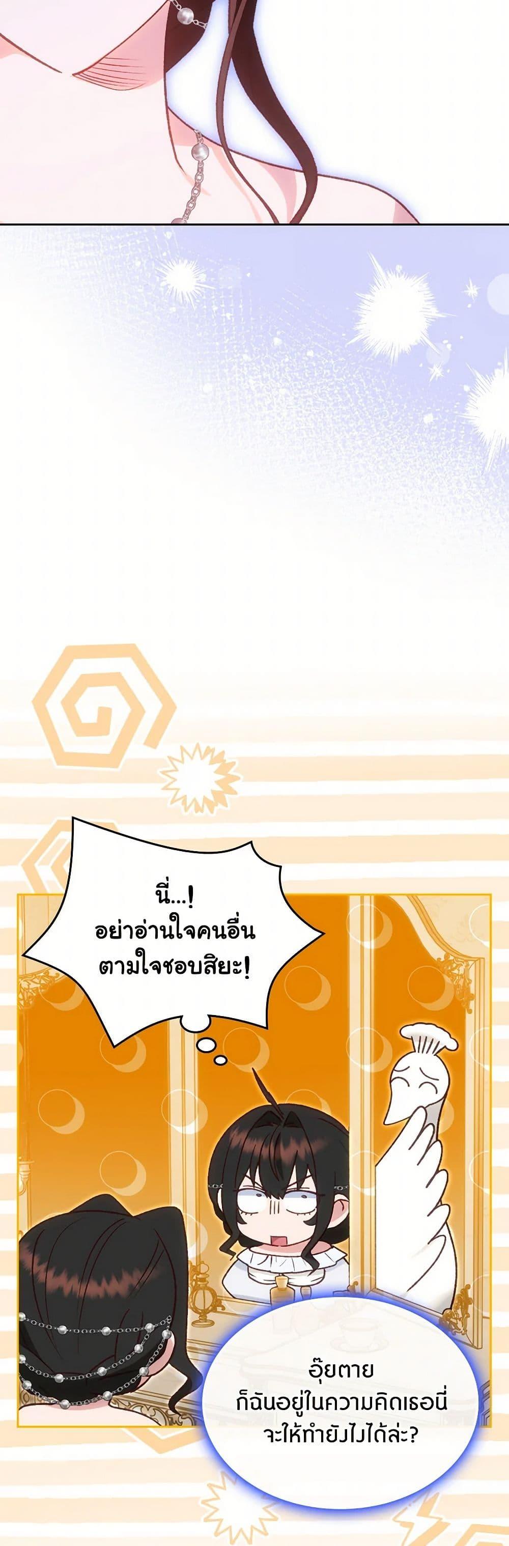 Manga-lc-com อ่านมังงะ อ่านการ์ตูน ออนไลน์ ฟรี The End of This Fairytale Is a Drama ตอนที่ 1 2 3 4 5 6 7 8 9 10 11 12 13 14 ฟรี ไม่มีโฆษณา Manga-lc - อ่าน มังงะ อ่าน การ์ตูน ออนไลน์ อ่านมังงะ ฟรี