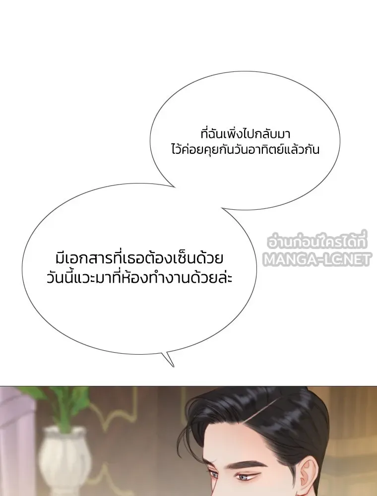 เซเรน่า ตอนที่ 2 รูปที่ 39