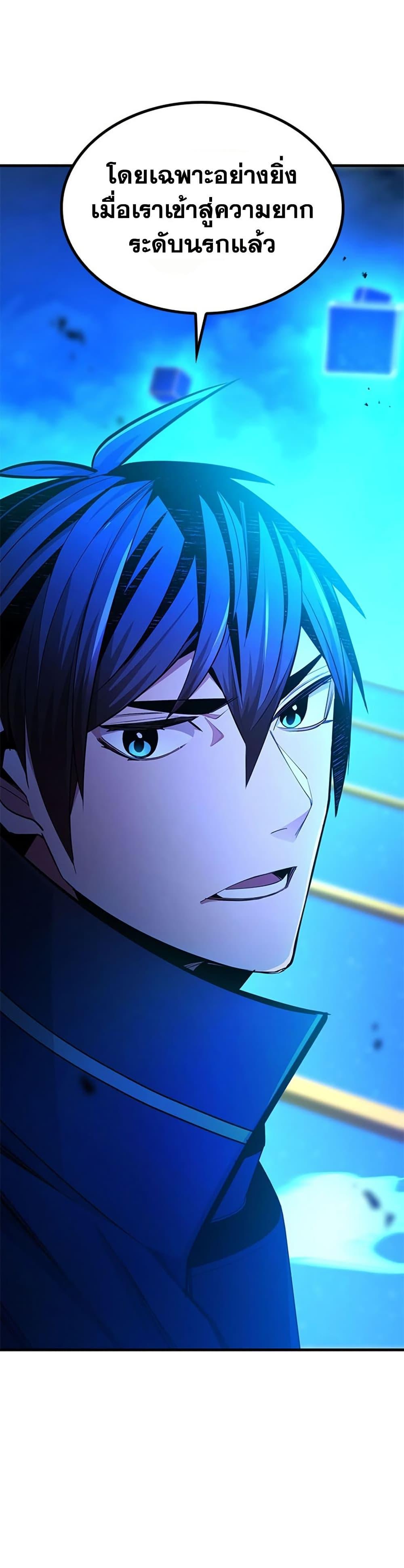 Manga-lc-com อ่านมังงะ อ่านการ์ตูน ออนไลน์ ฟรี The Tutorial is Too Hard ตอนที่ 1 2 3 4 5 6 7 8 9 10 11 12 13 14 ฟรี ไม่มีโฆษณา Manga-lc - อ่าน มังงะ อ่าน การ์ตูน ออนไลน์ อ่านมังงะ ฟรี