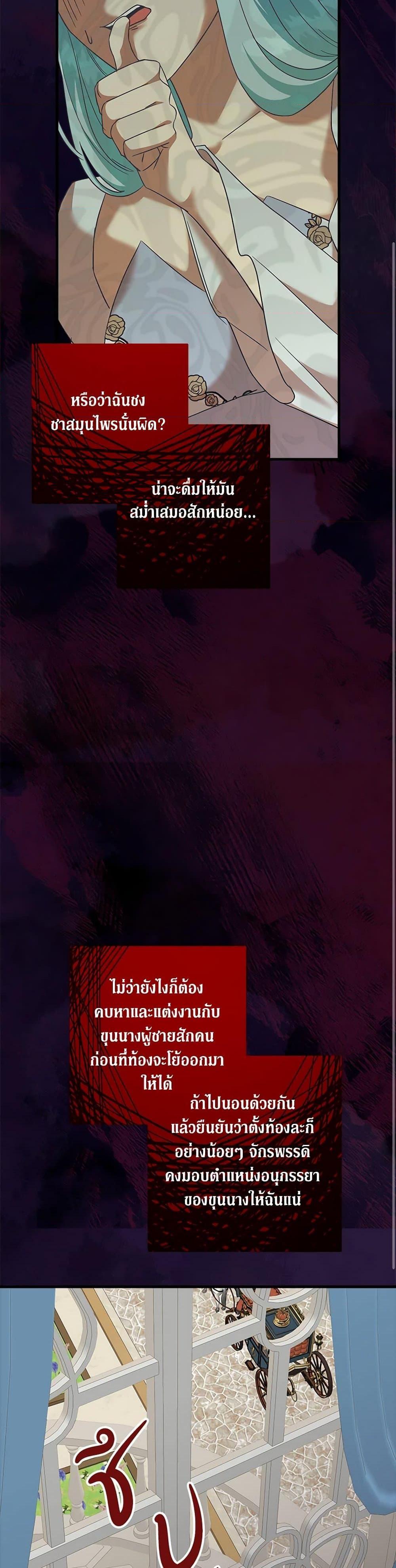 Manga-lc-com อ่านมังงะ อ่านการ์ตูน ออนไลน์ ฟรี Can’t Go Too Far With the Unrelenting Duke ตอนที่ 1 2 3 4 5 6 7 8 9 10 11 12 13 14 ฟรี ไม่มีโฆษณา Manga-lc - อ่าน มังงะ อ่าน การ์ตูน ออนไลน์ อ่านมังงะ ฟรี