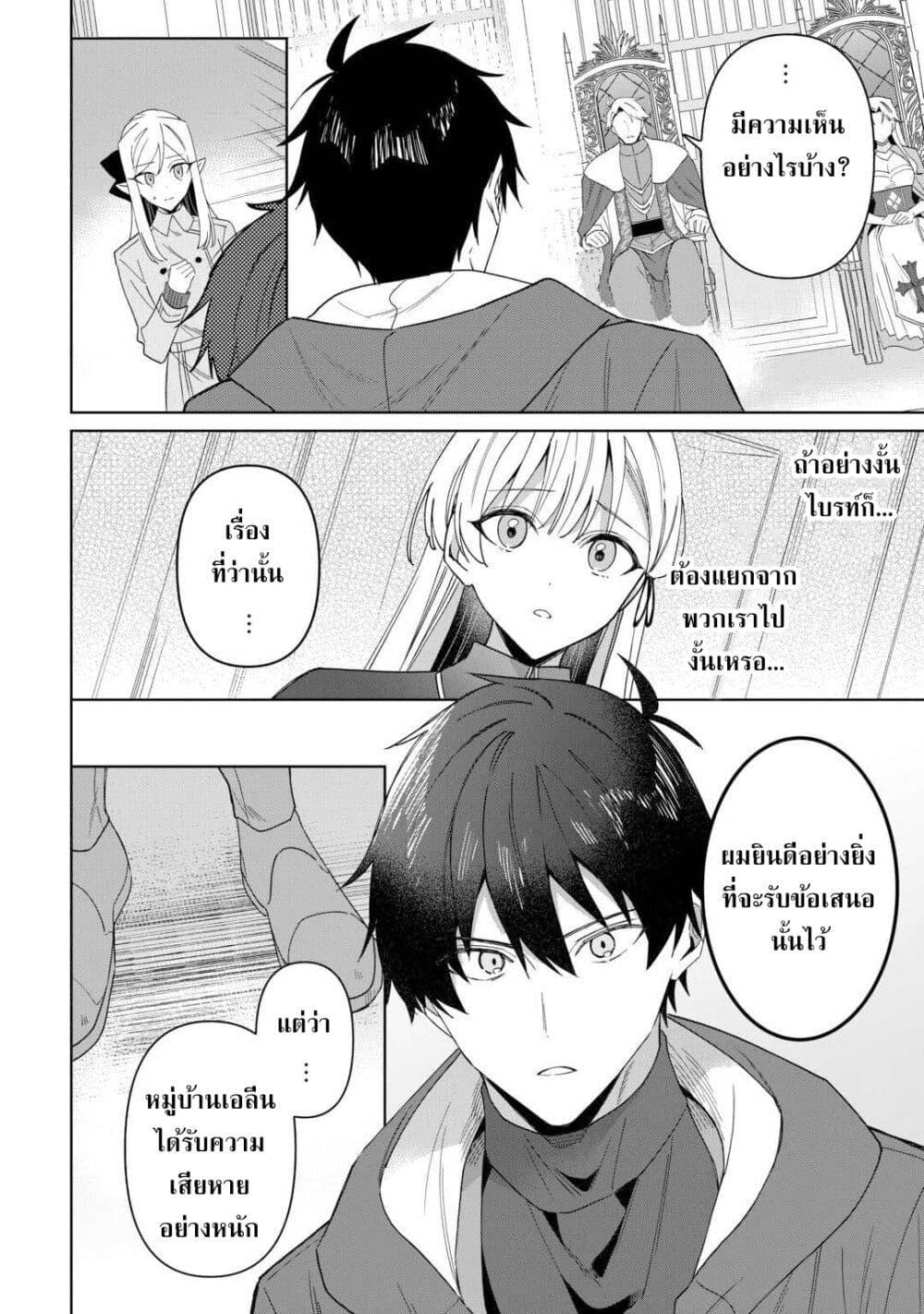 Manga-lc-com อ่านมังงะ อ่านการ์ตูน ออนไลน์ ฟรี Mainichi Moraeru Tsuihou Tokuten de Yuruyuru Henkyou Life! ตอนที่ 1 2 3 4 5 6 7 8 9 10 11 12 13 14 ฟรี ไม่มีโฆษณา Manga-lc - อ่าน มังงะ อ่าน การ์ตูน ออนไลน์ อ่านมังงะ ฟรี