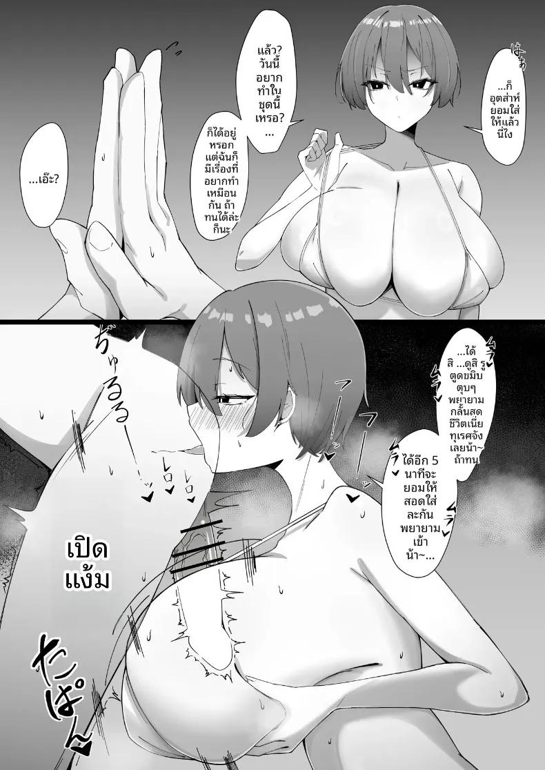 Doujin-Lc- อ่าน โดจิน มังฮวา เกาหลี ญี่ปุ่น จีน แปลไทย ถูกล่อลวงโดยหญิงสาวปากจัด (Ayujiro) ตอนที่ 1 2 3 4 5 6 7 8 9 10 11 12 13 14 ฟรี ไม่มีโฆษณา อ่าน โดจิน Manhwa เกาหลี ญี่ปุ่น จีน เรามีครบ คัดมาให้เน้นๆ โดจิน 18+ รับประกันความฟินโดย  Doujin Lc