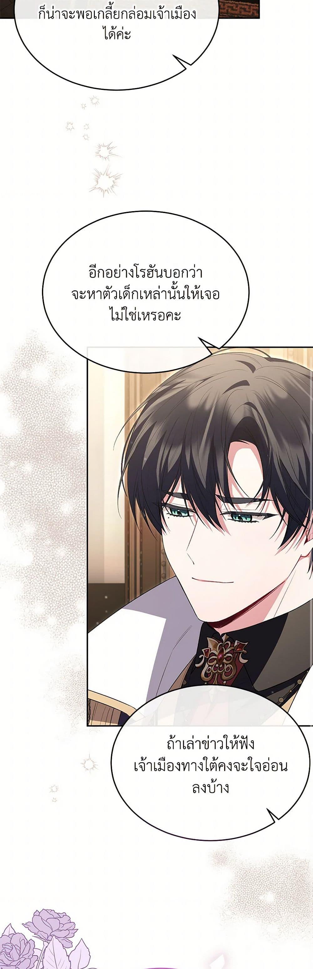 Manga-lc-com อ่านมังงะ อ่านการ์ตูน ออนไลน์ ฟรี The Real Daughter Is Back ตอนที่ 1 2 3 4 5 6 7 8 9 10 11 12 13 14 ฟรี ไม่มีโฆษณา Manga-lc - อ่าน มังงะ อ่าน การ์ตูน ออนไลน์ อ่านมังงะ ฟรี